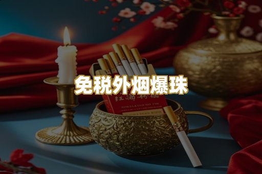 越南代工香烟
